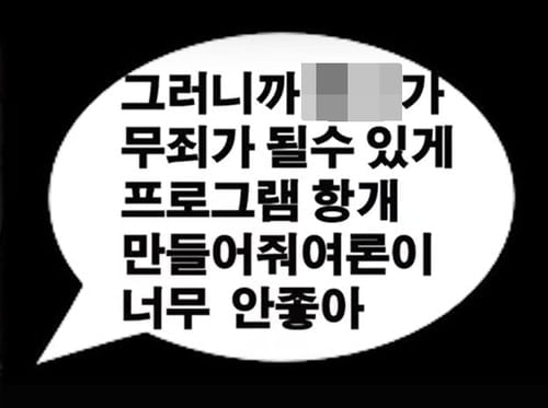 故손정민 친구 변호사, `그알 청탁설` 유튜버 고소