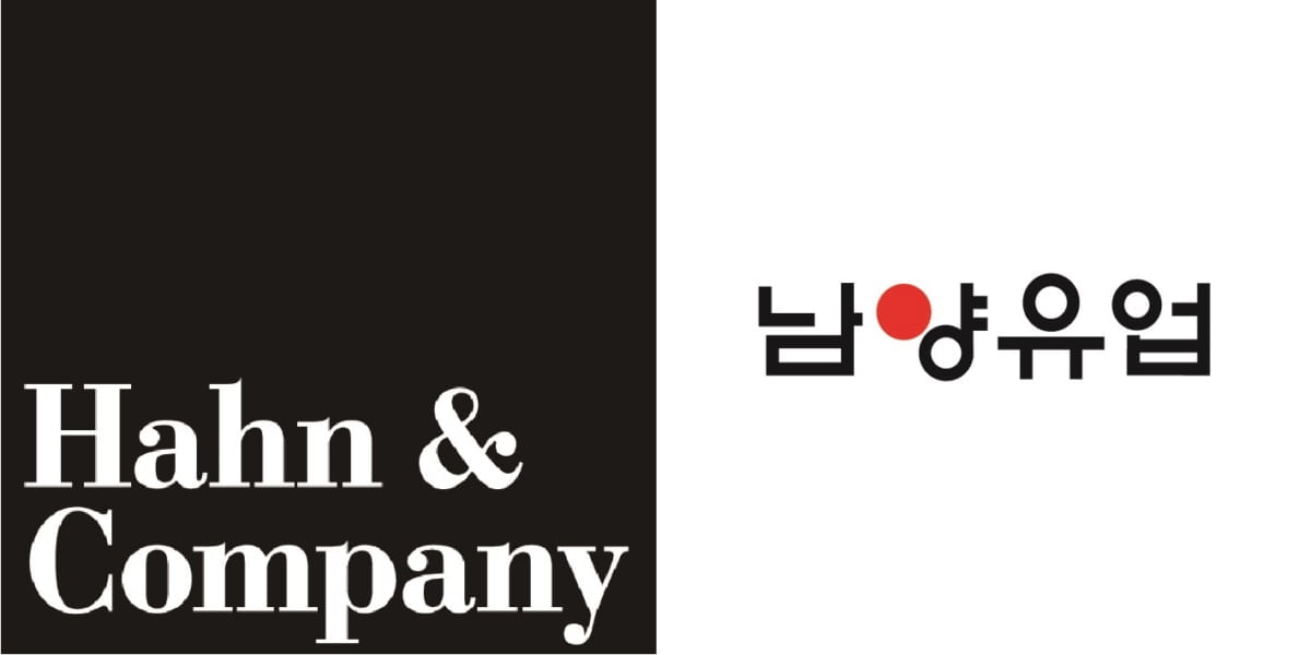 `남양유업 고용승계 결정` 한앤컴퍼니, 투자·체질개선 나선다
