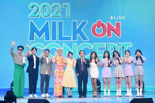 우유자조금관리위원회, `2021 밀크 온 콘서트` 종료