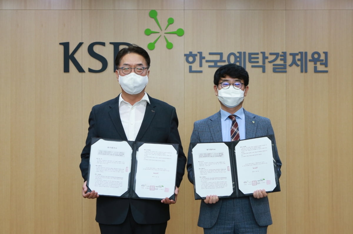 KSD나눔재단, `꿈이룸 장학사업` 신규 장학생 60명 선발