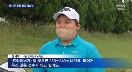 뉴스 등장한 강호동 아들 강시후…"피는 못 속여"