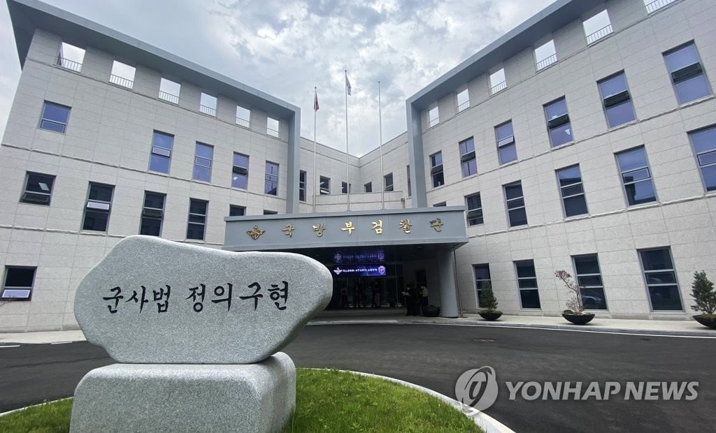 `女부사관 사건` 2차가해 혐의 상사·준위 구속영장