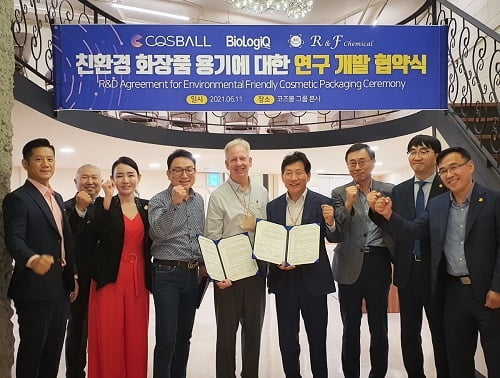 코즈볼그룹-바이오로지큐-알앤에프케미칼, 친환경 화장품용기 개발 업무협약
