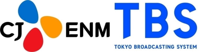 CJ ENM, 일본 지상파 TBS와 협업…"글로벌 콘텐츠 만든다"