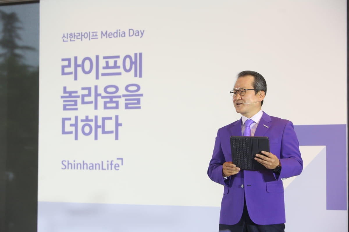 성대규 신한라이프 사장 "디지털·헬스케어분야 일류될 것"