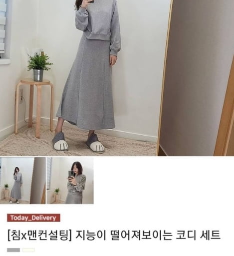 "이 나쁜 X들아" 분노한 서유리, 무슨 일?