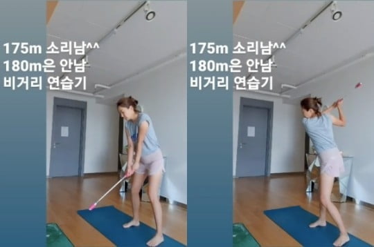 김지혜, 강남 아파트 얼마나 넓길래…거실서 `풀스윙`
