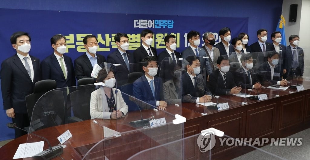 종부세 절충안도 무산…與지도부 진퇴양난