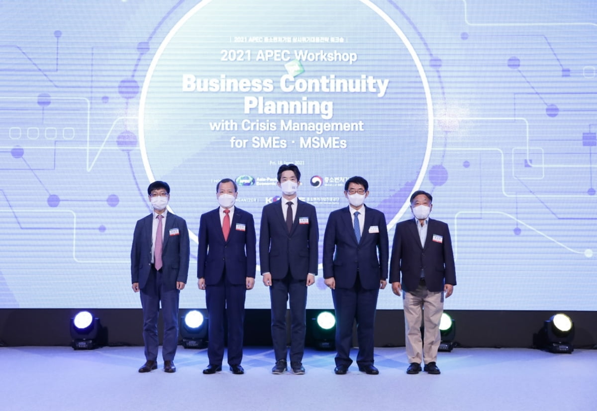 중진공, APEC 7개 회원국 모여 中企 위기대응 논의