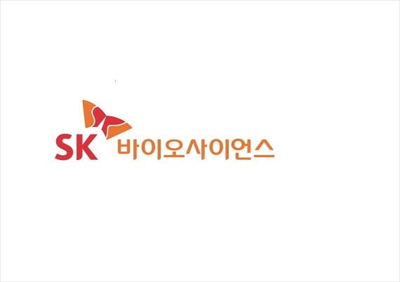 SK바이오사이언스, 책임경영 강화한다…ESG·인사위원회 신설