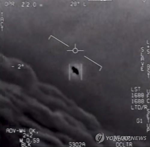 美 UFO 보고서 공개…"실체 규정하기엔 정보 부족"