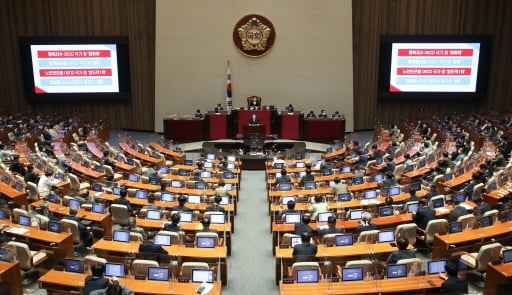 "광복절 포함 4일 더 쉰다"…대체공휴일 전면확대