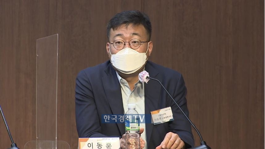 이동훈 금융위 금정과장 "가계부채 경각심…허리띠 졸라맬 때"[포스트 코로나 시대 : 국회 정책 토론회]