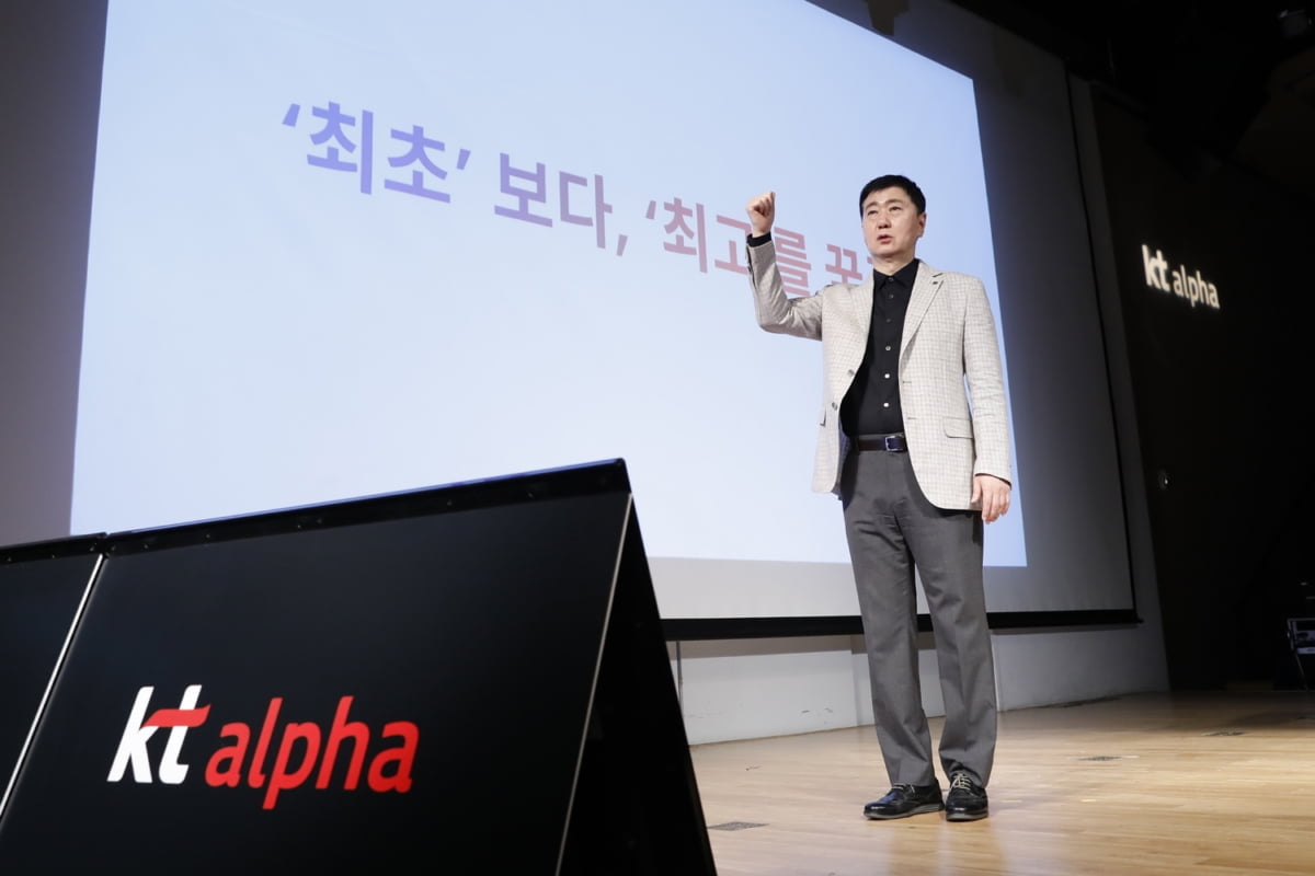 정기호 kt alpha 대표이사