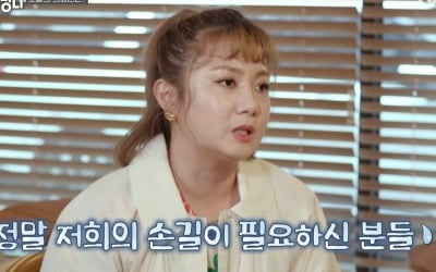 '신박한 정리' 박나래 "동기지만 못 참아"…이상호·이상민 포기 선언