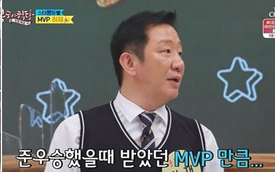 허재, 농구 대통령→예능 대통령…"선수 시절 MVP 만큼 기쁘다"(뽕숭아학당)[종합]
