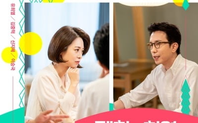 차범근X박지성 '대화의 희열3' 동반 출격…10일 방송 [공식]