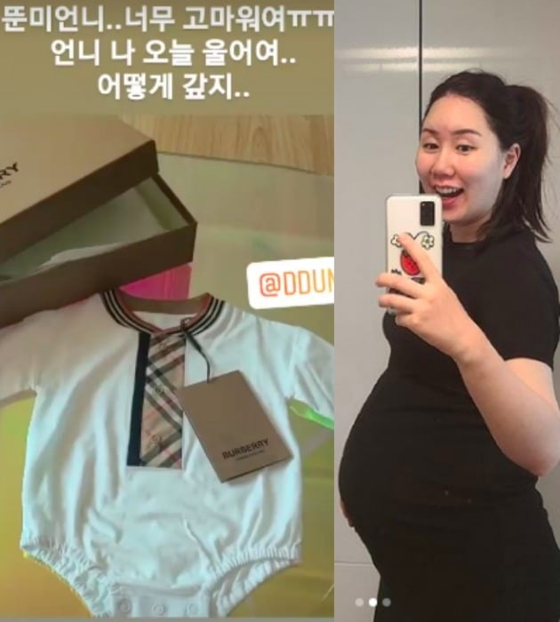 사진=황신영 인스타그램