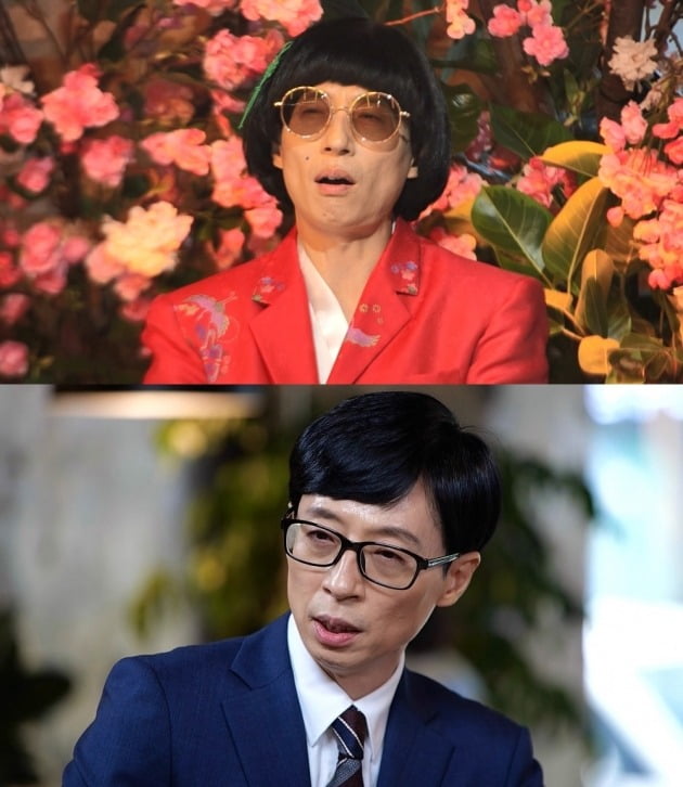 '놀면 뭐하니' 유재석./사진제공=MBC