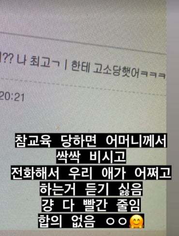 최고기 인스타그램