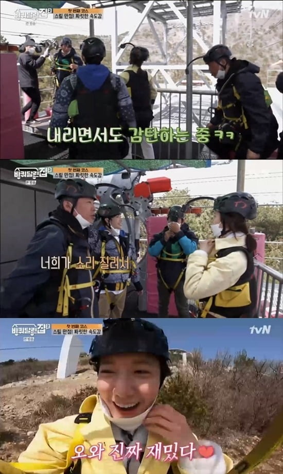 사진=tvN '바퀴 달린 집2' 방송 화면.