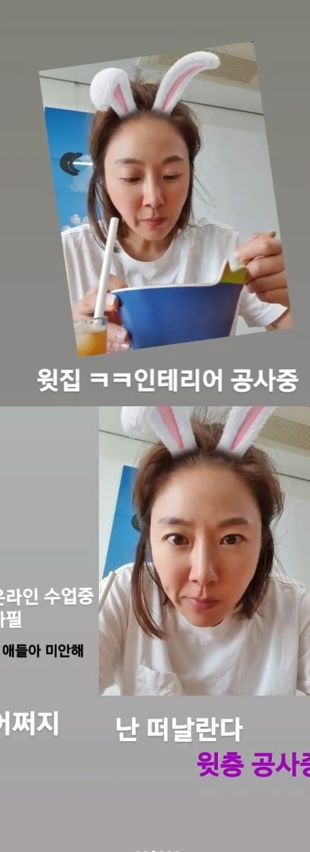 /사진=김지혜 인스타그램