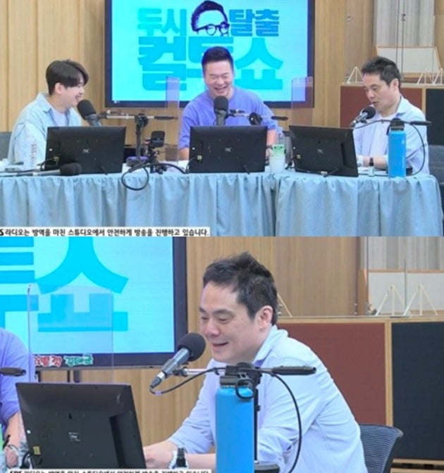 사진=SBS 파워FM '두시탈출 컬투쇼' 보이는 라디오 캡처