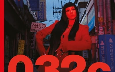 CL, 리한나 했던 독일 매거진 032c 커버 장식 '韓 최초' [화보]