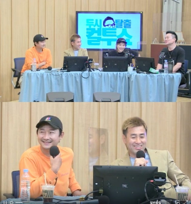 사진=SBS 파워FM '두시탈출 컬투쇼' 보이는 라디오 캡처