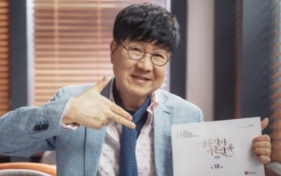 임백천, '결사곡2' 특별출연 "원조 DJ오빠가 떴다"