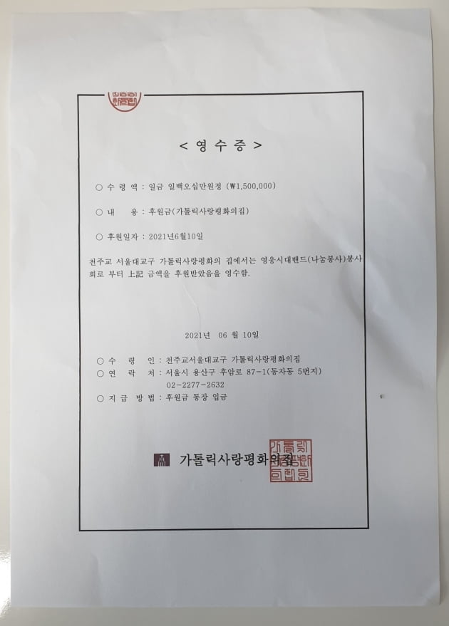 '모범생' 임영웅의  팬들의 선행 행렬...도시락 봉사로 서울역 쪽방촌에 온기 전한 영웅시대 밴드  