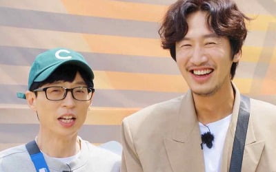 '런닝맨' 유재석 "이광수 하차, 고민이 많다" 시름