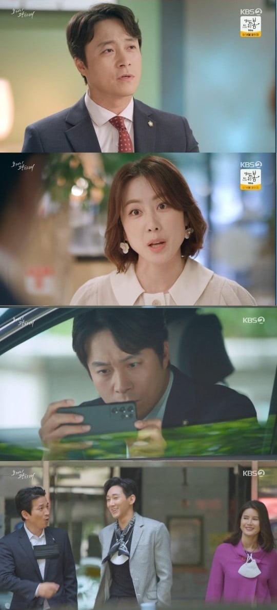 사진=KBS2 방송화면 캡처