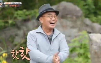 이장희, 1만 3천평 울릉도 집 공개…연못 정원까지 ('집사부일체')
