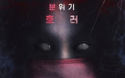 2AM 정진운X라붐 솔빈 '나만 보이니' 7월 개봉 확정 [공식]