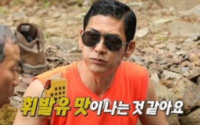 박준형 "쌈에서 휘발유 맛" 노필터 맛 평가 ('안다행')