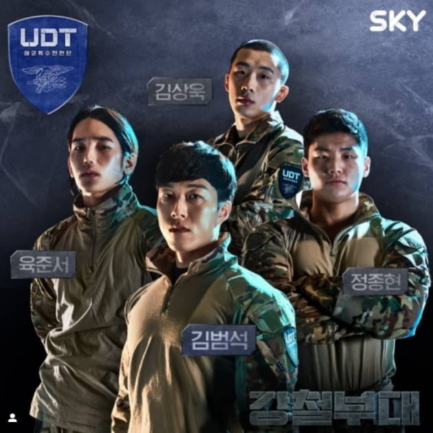 '강철부대' UDT./사진제공=SKY