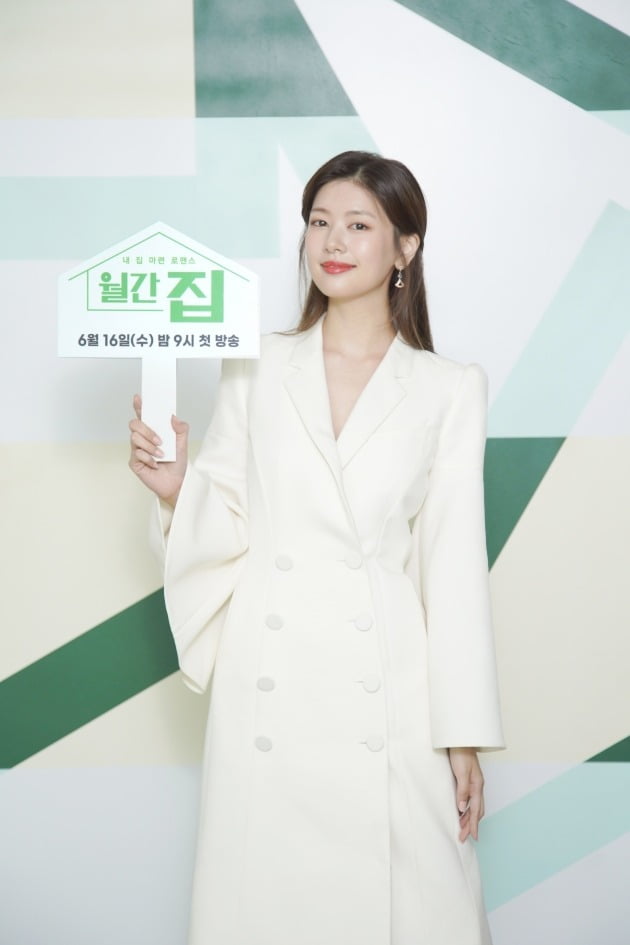 '월간 집' 정소민./사진제공=JTBC