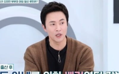 김정민 "루미코♥와 9년째 각방 중…후회하고 있다" ('퍼펙트 라이프') [종합]