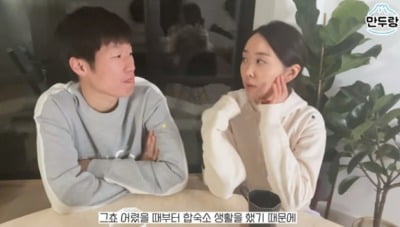 '김민지♥' 박지성, 악플러 고소 "故 유상철에 누 끼칠까 우려" [전문]