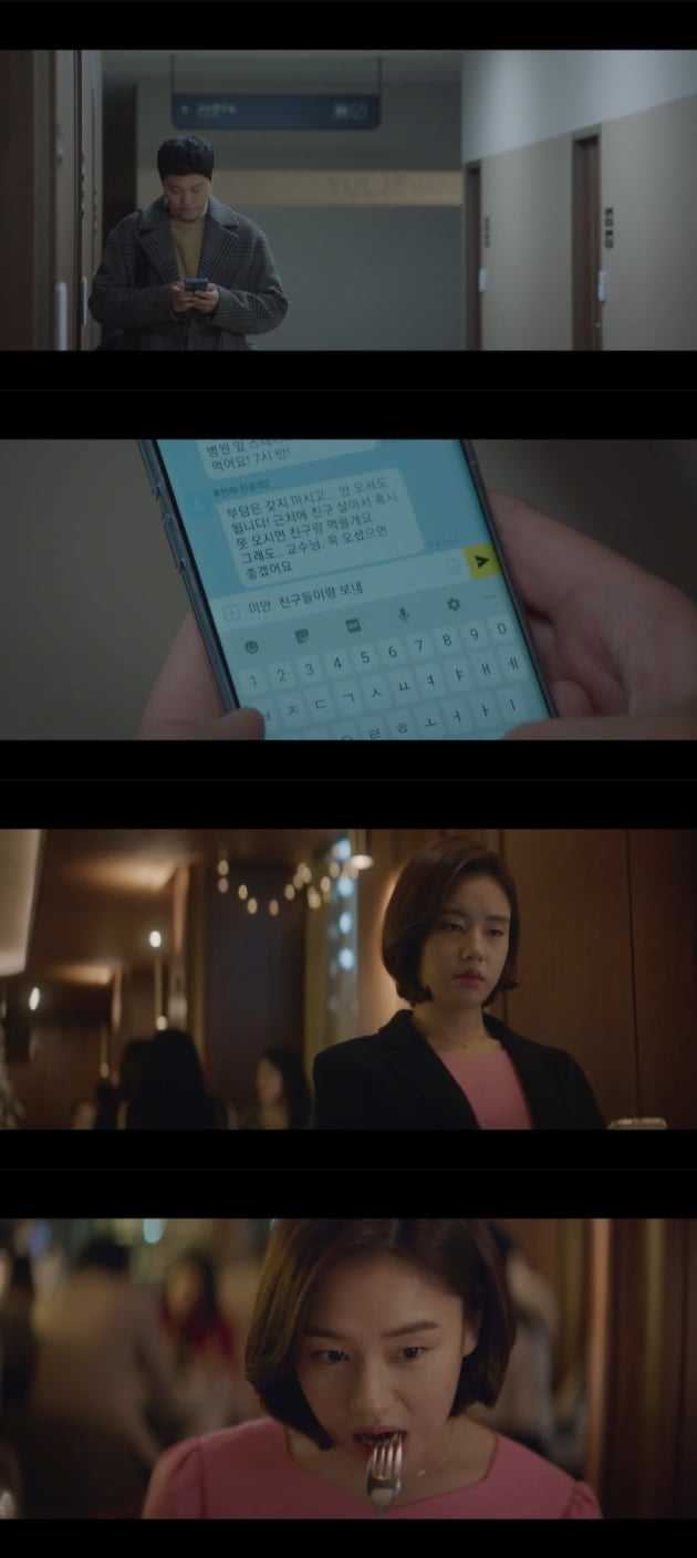 /사진=tvN 새 목요드라마 '슬기로운 의사생활 시즌2' 방송화면