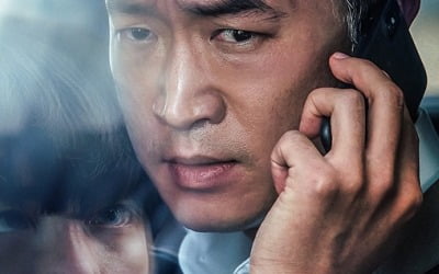 조우진 첫 주연작 '발신제한', 개봉일 1위 등극