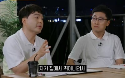 '초소형 몰카의 위험성'…'알쓸범잡', 최고 시청률 경신