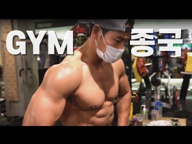 /사진=유튜브 채널 '김종국 GYM JONG KOOK'