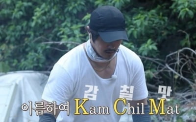 박준형, KCM 감칠맛 주장에 "감출 맛이야" ('안다행')