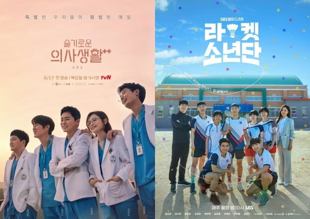 '슬의생2', '라켓소년단' 포스터./사진제공=tvN, SBS