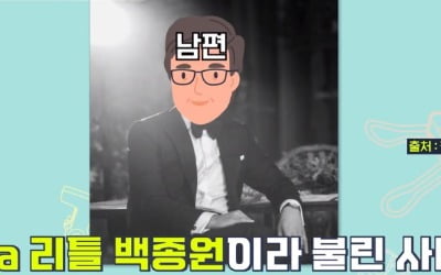 "이시영 ♥리틀 백종원, 청담동 3개 식당 연매출 25억" ('TMI뉴스')
