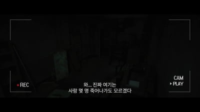 "들어온 자 나갈 수 없다"…김강우X김소혜 '귀문', 극강 공포 예고