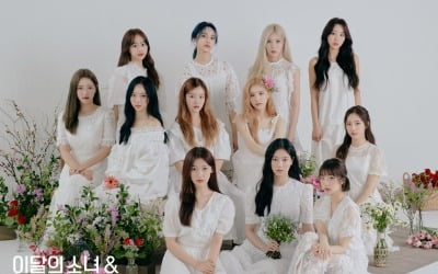 '완전체 컴백' 이달의 소녀, 청초하고 싱그러워