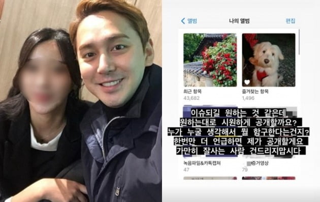 가수 김상혁과 이혼한 송다예의 SNS 게시글/ 사진=인스타그램